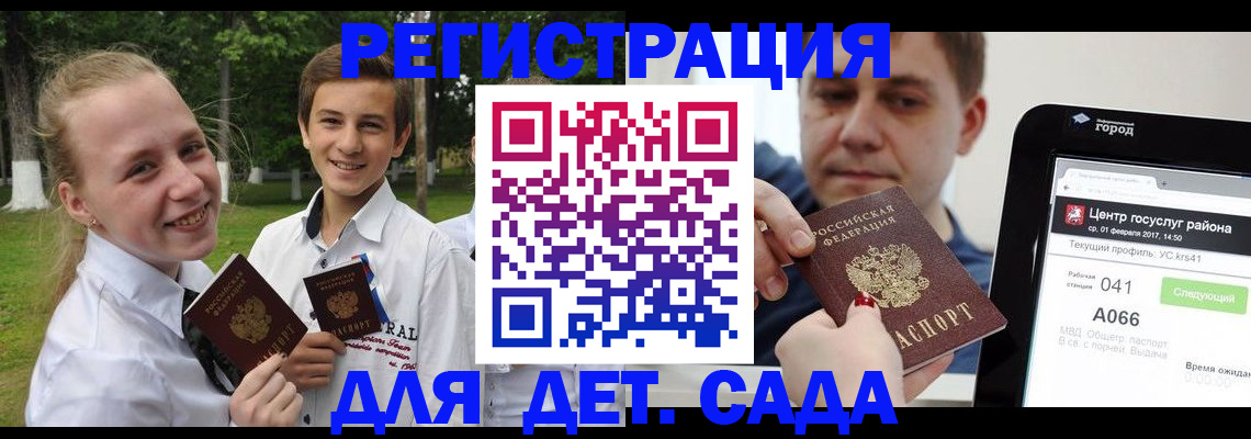 временная регистрация собственник в Октябрьске